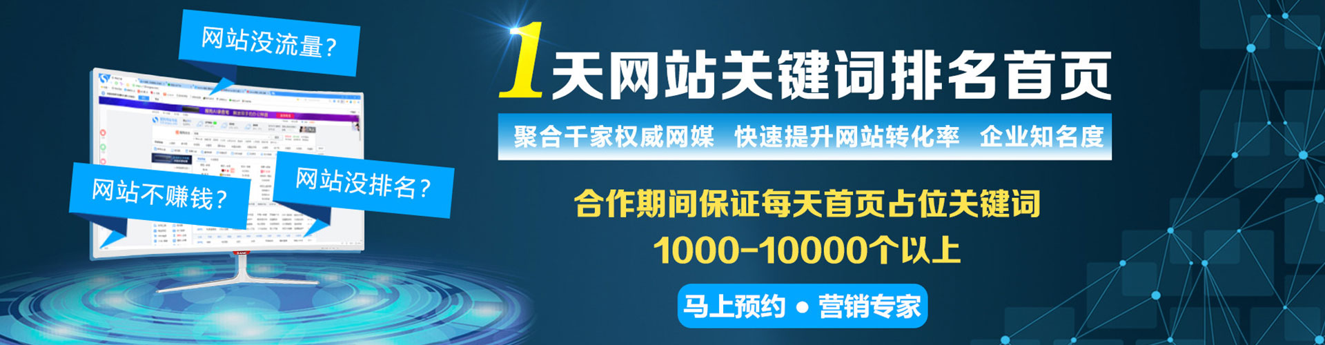 红安头条信息流