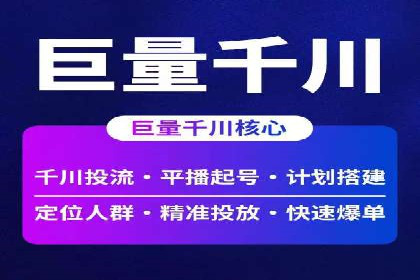 如何利用百度竞价提升品牌知名度？看这些成功案例